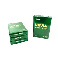 Fotokopirni papir A4 70gr.